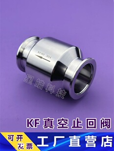 KF���ֹ���y 304���P䓆����y ISO���ֹ���y��ֹ�y KF16-KF160