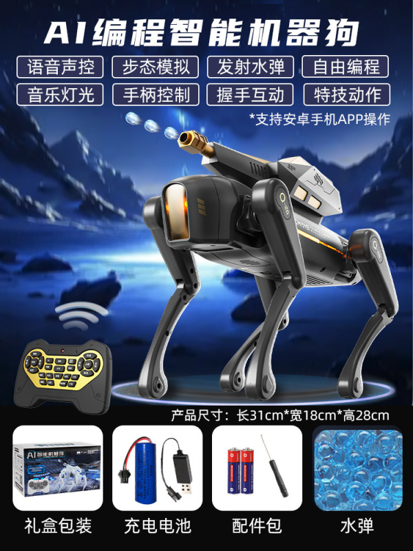AI インテリジェントロボット犬スタントメカニカル犬音声制御誘導 Xiaomi スマート電動リモコン男の子子供のおもちゃの犬|undefined