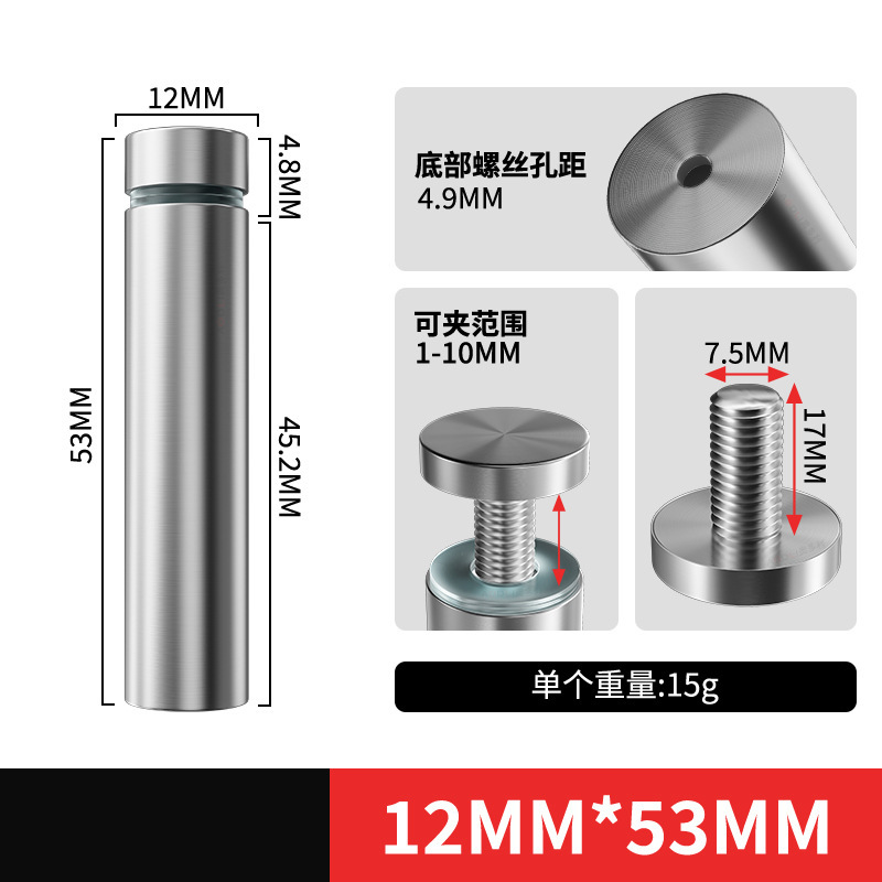 Tornillos de Fijación Publicitarios de Acero Inoxidable para Vallas y Acrílico