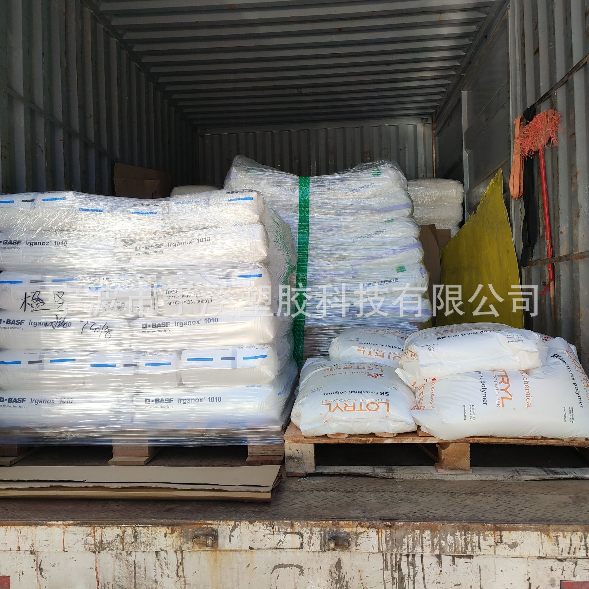 巴斯夫光稳定剂Chimassorb 2020 FDL 工程料光稳定剂巴斯夫2020