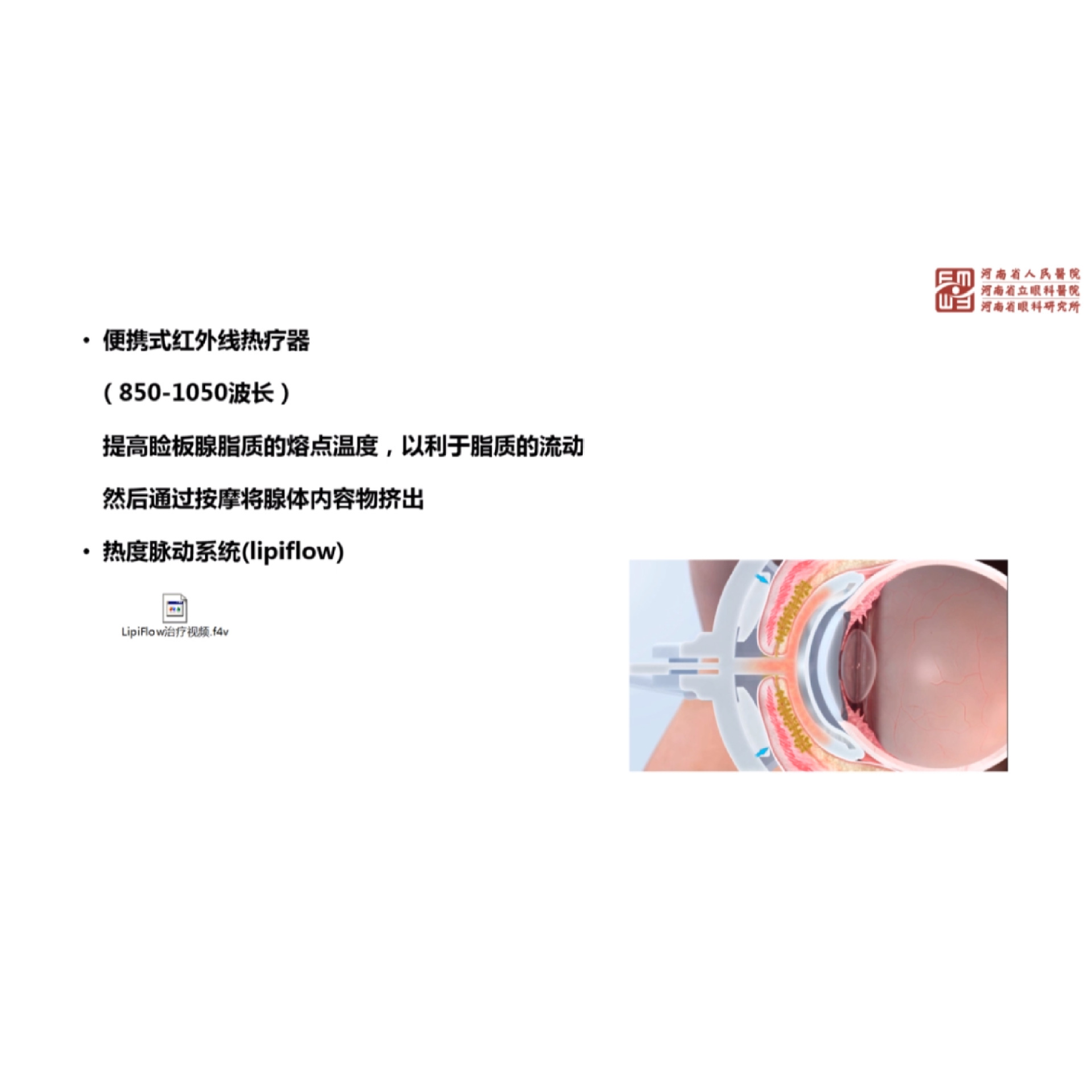 ����ʡ���ۿ�ҽԺ����֢���ٴ���ϼ����� �γ�����