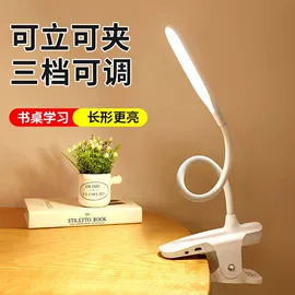 阅读台灯;小夜灯;创意夜灯