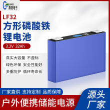 32Ah�����F䇴���w3.2v�늳؃�݆��݆늄�܇�����о�����늳�