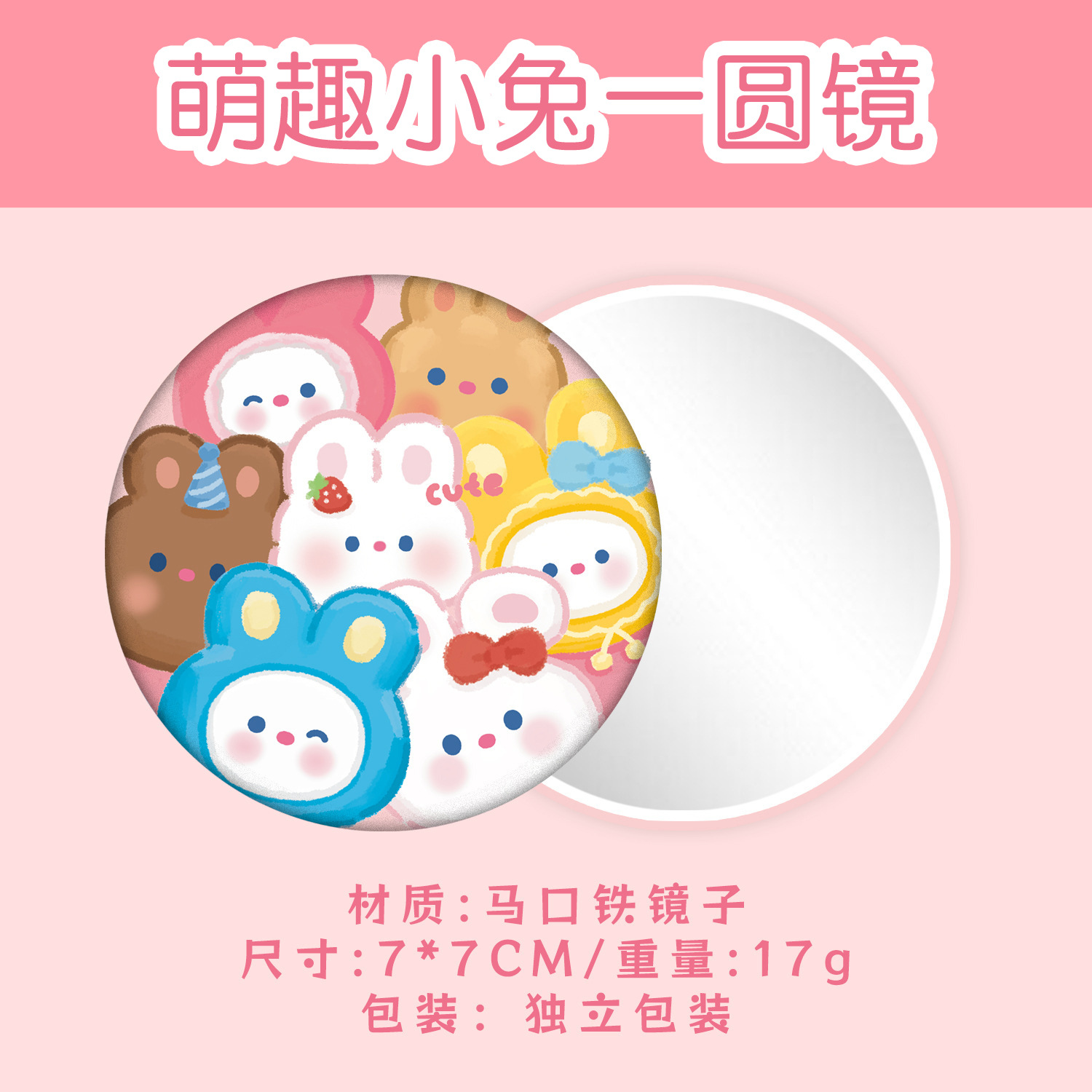 Tengyi original lindo espejo de dibujos animados pequeño corazón de niña espejo de maquillaje portátil espejo redondo pequeño espejo de maquillaje al por mayor