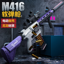 ͯܛm416ȫ늄Blܛͻ沽u昌M4A1