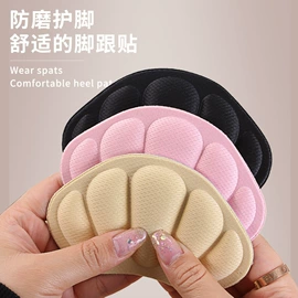 鞋垫/增高垫;鞋底;前掌垫