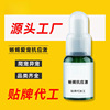 异宠产品贴牌代加工爬宠蜥蜴抗应激定制宠物营养补充剂源头工厂