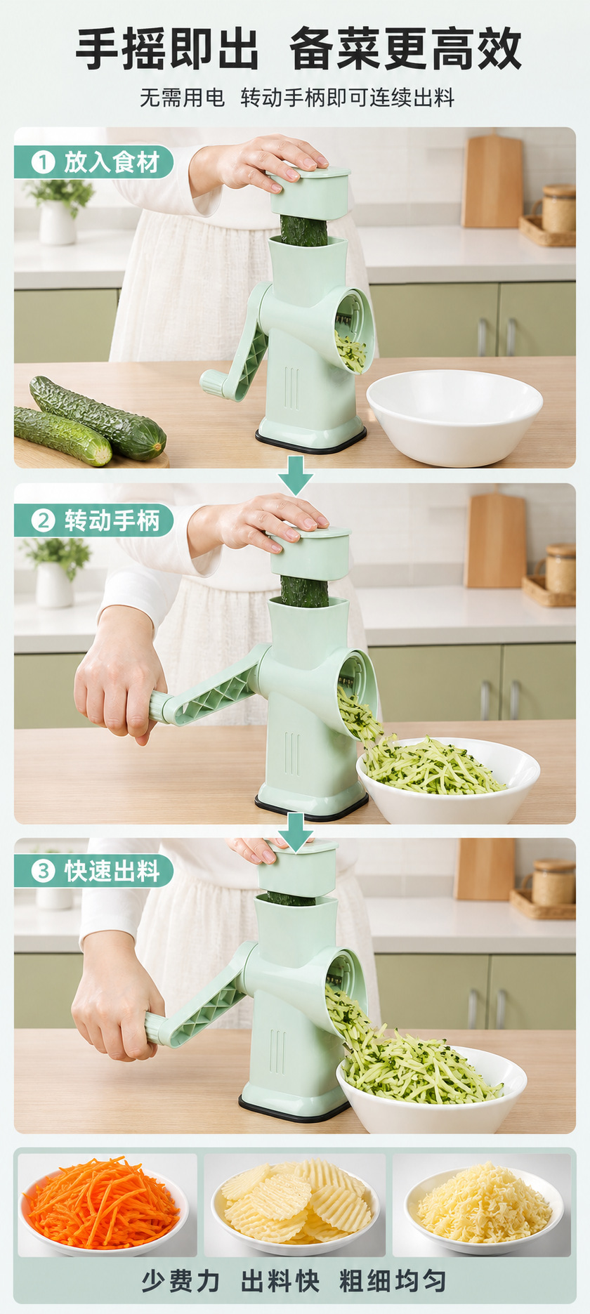 Manual rotating drum vegetable slicer and grater, multifunctional