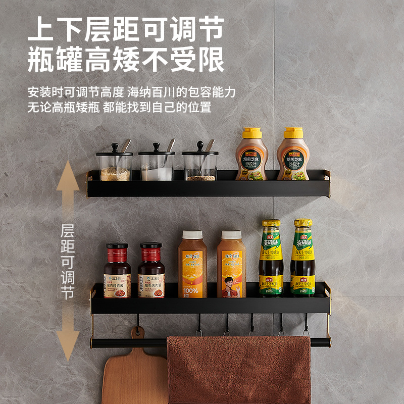 Estante de la cocina montado en la pared sin ponche negro condimento suministros multifuncionales hogar completo estante de almacenamiento de pared