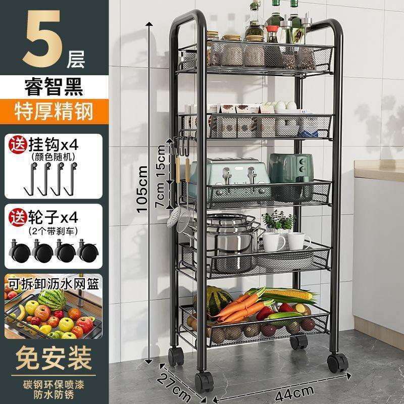 キッチンラック床置き多層家庭用電子レンジラック野菜収納ラックオーブンラック収納ラック車輪付き