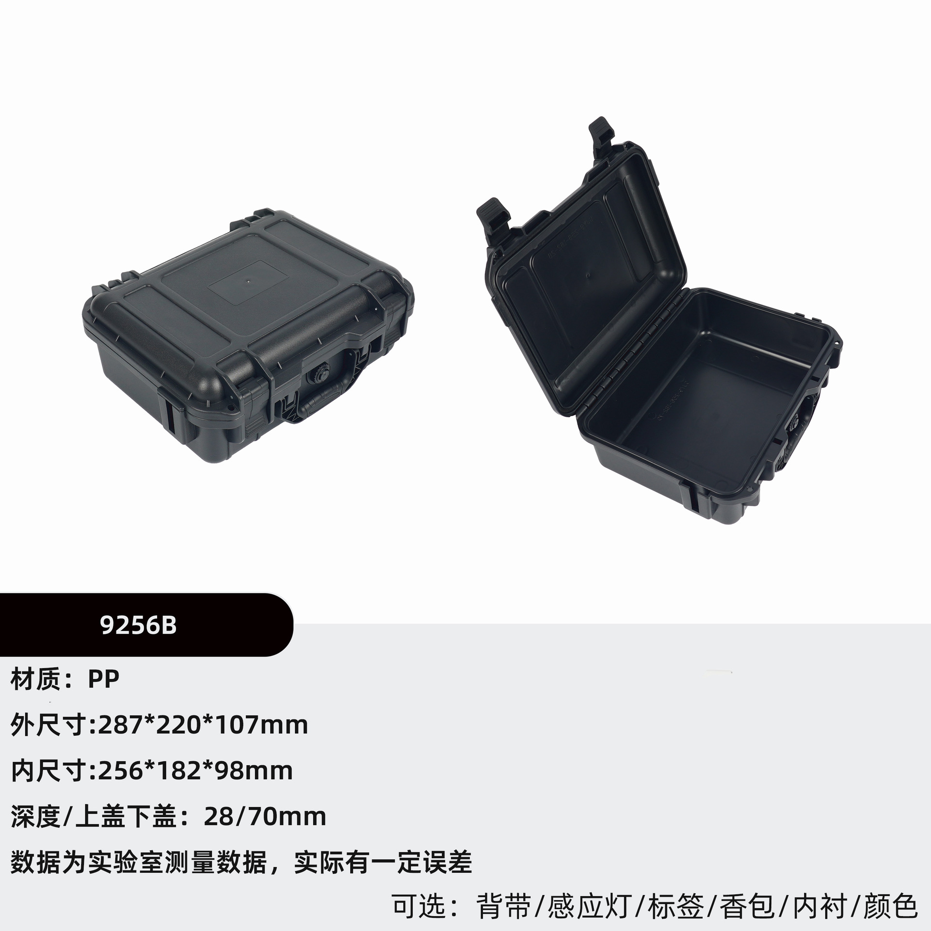 256*182*98  검정색