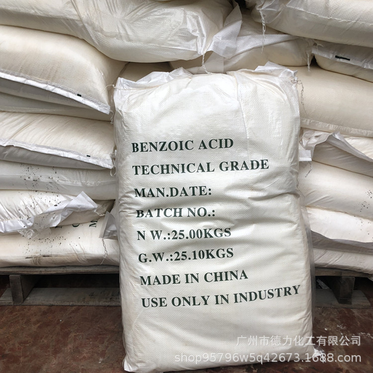 苯甲酸 工业苯甲酸 食品级苯甲酸