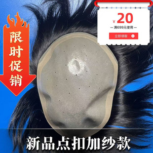 2025 Biological Scalp Dot Buckle New Full Human Hair Natural Color Replacement Hair Block Natural Color Can Be Permed and Dyed Men's Wig