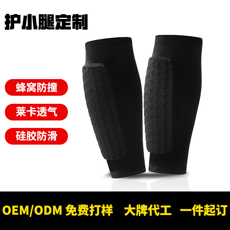 Cubierta de pierna para deportes al aire libre anticolisión de panal, calcetines de pierna de fútbol universal, cubierta de pantorrilla anticolisión transpirable para hombres corriendo al por mayor