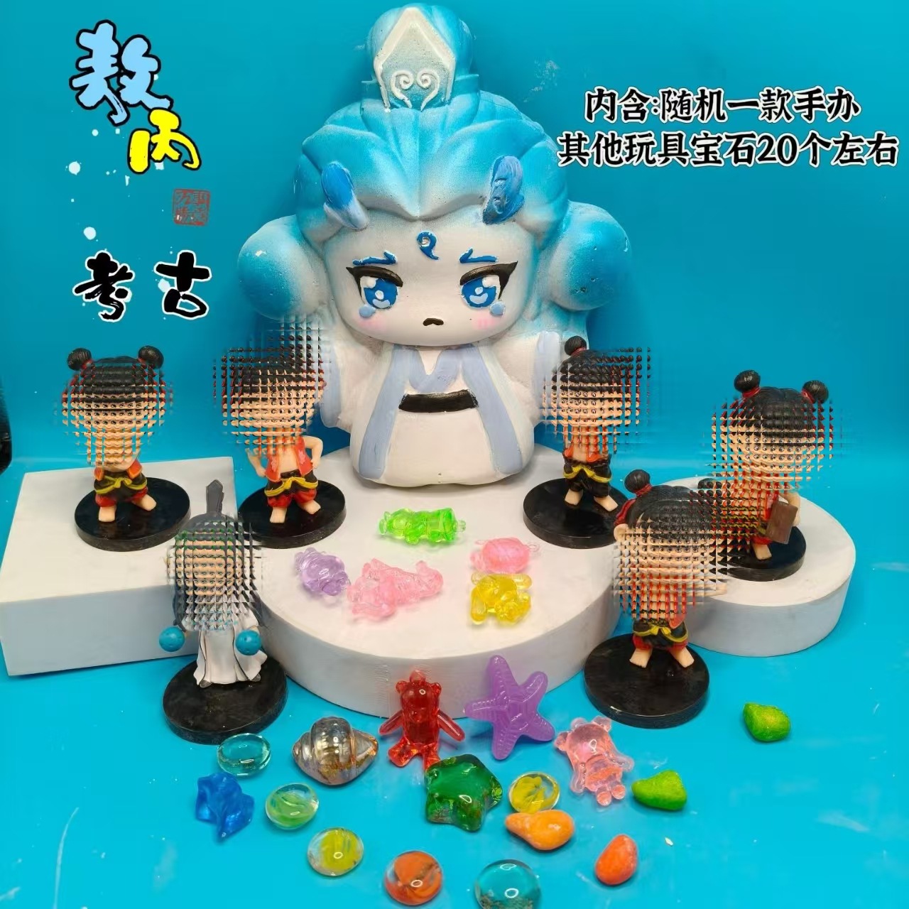 마술 소년 바다 시리즈 Ao Bing