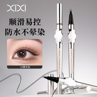 Xixi Bifurcated Head Eyeliner Pen Very Thin Pen Waterproof Sweat-proof Eyeliner Pen for Novice Lower Eyelash