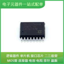 CA-IS3742HW SOIC-16 74HC04D PIC12F675-I/P LM324DT