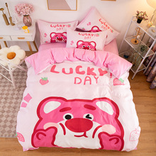 草莓熊四件套床品1.8米宿舍被套床单三件套1.5米