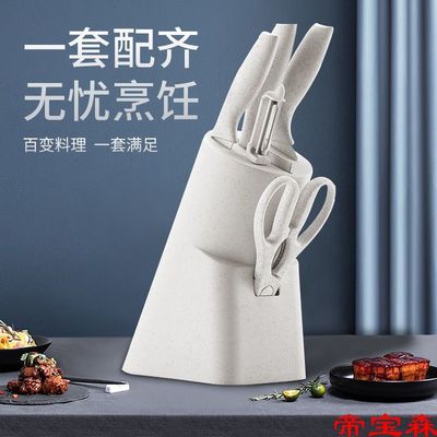 kitchen household kitchen knife Vegetable board Two-in-one baby Complementary food Vegetable tool suit sharp Fruit knife combination