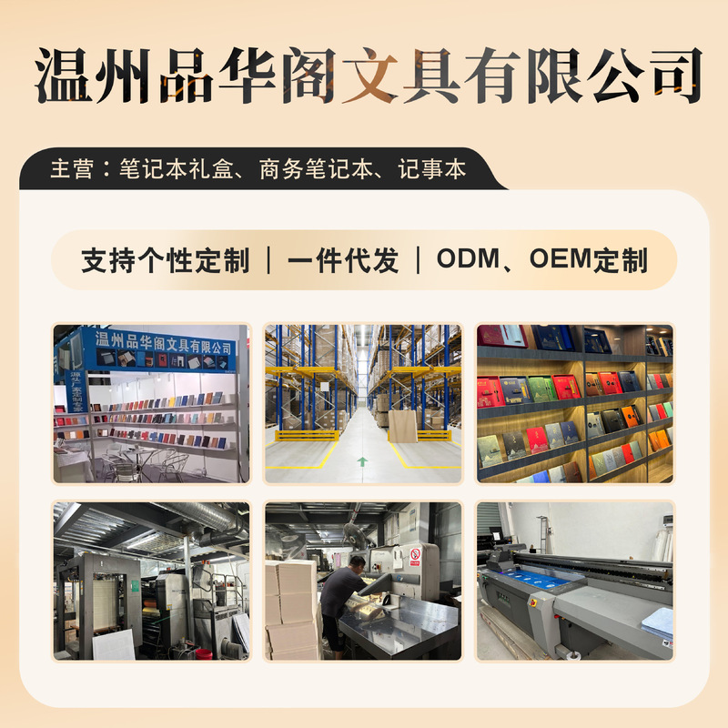 A5 ビジネスストラップノートカスタマイズされたブックメーカー卸売弾性バンドメモ帳学生日記印刷可能なロゴ|undefined