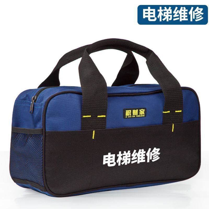 工具包便携式手提加厚耐磨防水多功能帆布电工专用小号车载电工包|undefined
