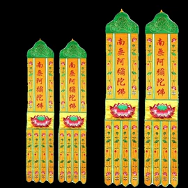 宗教法器;纸扎祭祀用品;纸质工艺品