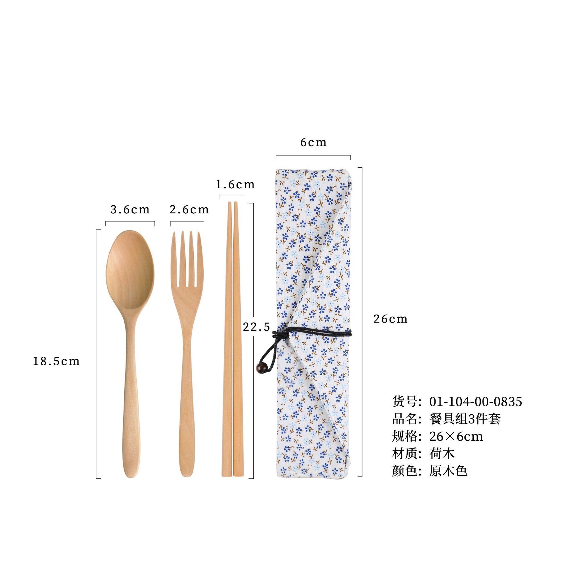 18.5 통나무 숟가락, 포크, 젓가락 + 파란색 꽃무늬 천 가방