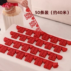 結婚部屋の配置セットのリビングルームの装飾結婚用品
