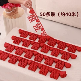 喜字;气球;场地布置道具