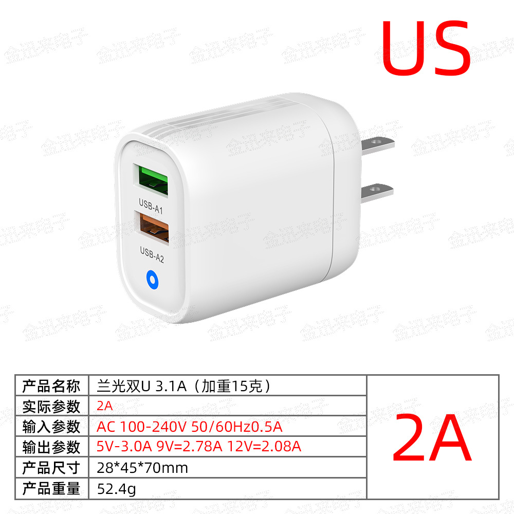 (Languang-Double U)-US 표준 3.1A-Moonlight White
