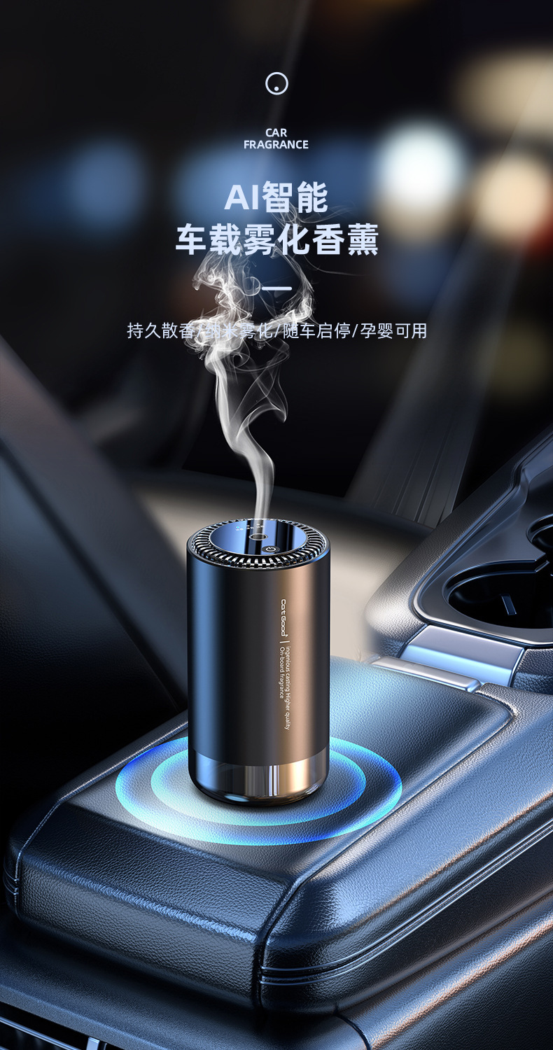 香薰机车载香水汽车香薰车载香薰汽车摆件 高档车载香薰出风口