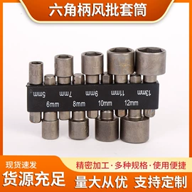 套筒扳手;机修组合工具;棘轮扳手