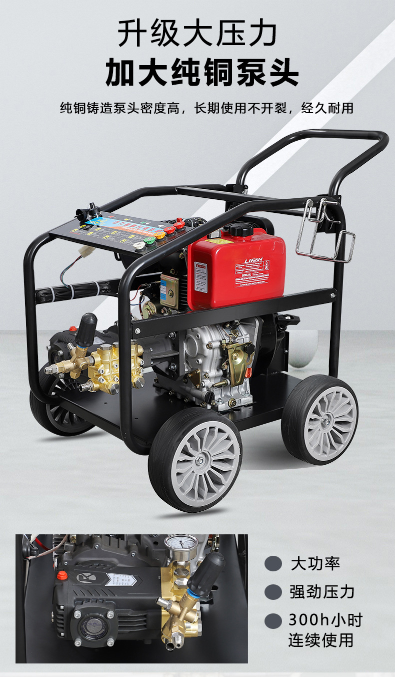 Gasoline diesel car washing machine high pressure movable high power cleaning machine copper pump industrial car washing equipment pipeline dredging