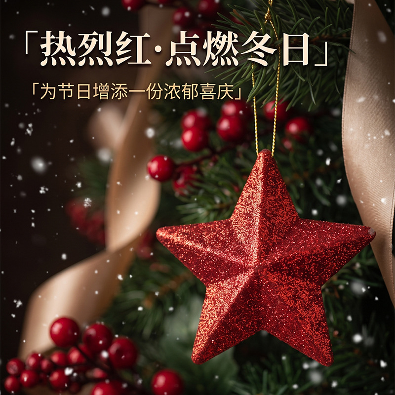 Adornos colgantes de Navidad 2026 exclusivos transfronterizos: estrellas de cinco puntas tridimensionales de plástico con purpurina para árbol de Navidad y suministros navideños.