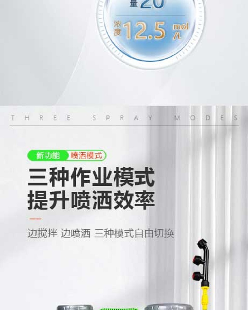 绿色搅拌桶_06.jpg