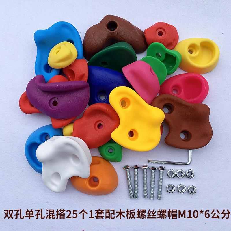 Single and double hole mix 25 pieces 1 set with extended screws and nuts
