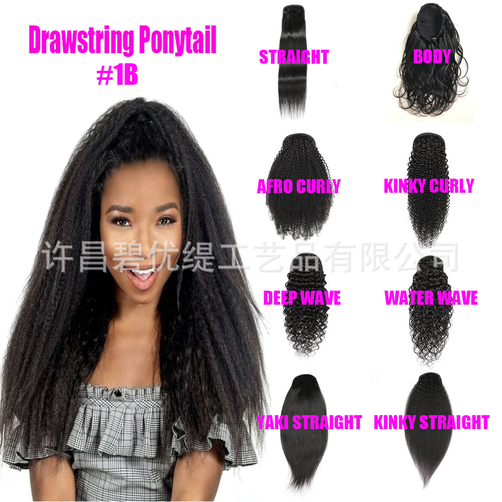 Real Human Hair Wig Kinky Curly Drawstring Ponytail Huamn Hair Drawstring Ponytail