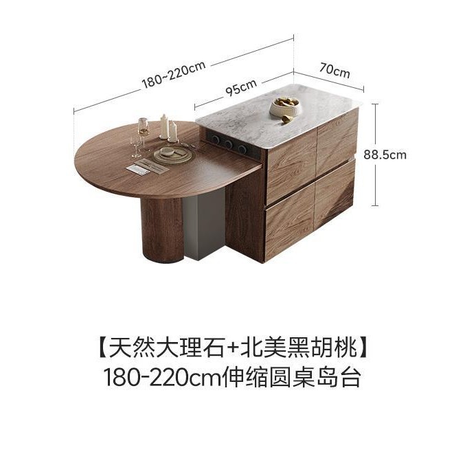 Mesa de comedor de plataforma de isla Mesa de comedor de nogal retráctil para el hogar Mesa redonda de caída Mesa de comedor de alta gama más mesa de guía circular