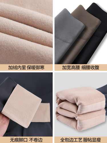 Women's Shark Suit Outerwear No Embarrassing Line 2025 New Autumn Barbie Pants Thick High-Waist Abdominal Correction Fleece Leggings