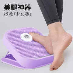 筋力痩せ足ペダルポータブル折り畳み筋力ボードふくらはぎストレッチ斜めペダル靭帯ヨガトレーナー