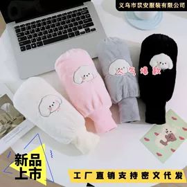 袖套;围巾;丝巾