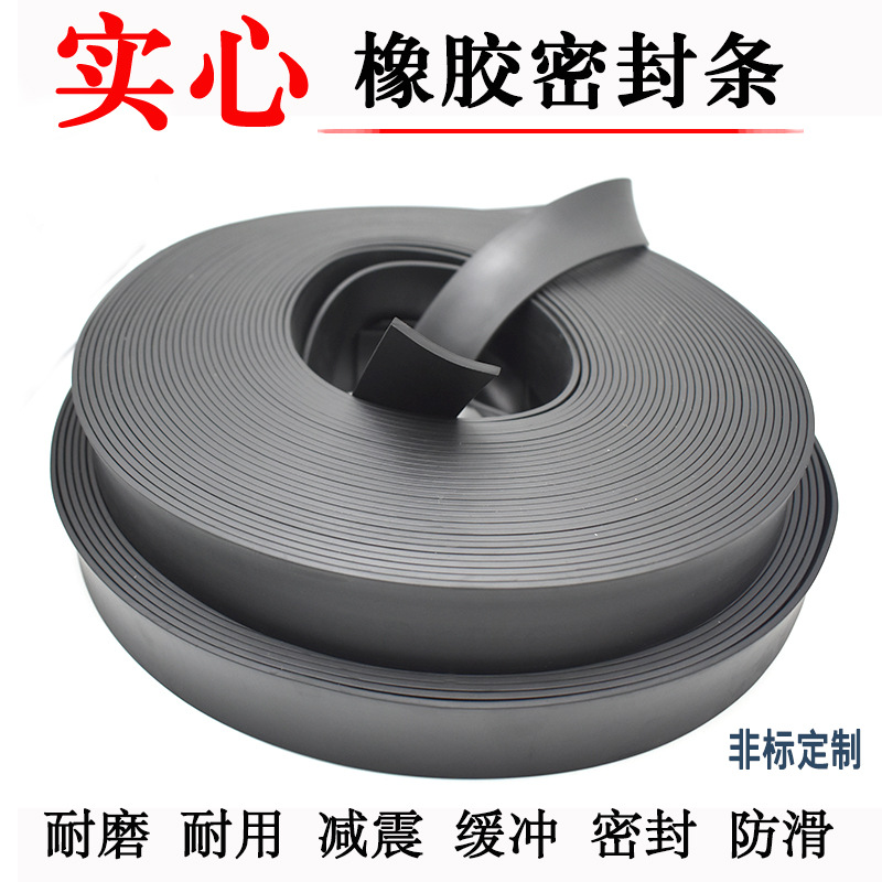 丁晴胶条1/2/3/4/5/6/7/8/10/12/13/15/16/17/18/20/25/30/35/40