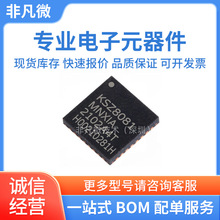 KSZ8081MNXIA-TR QFN-32 ��̫���շ��� ȫ��ԭװMICROCHIP/΢о