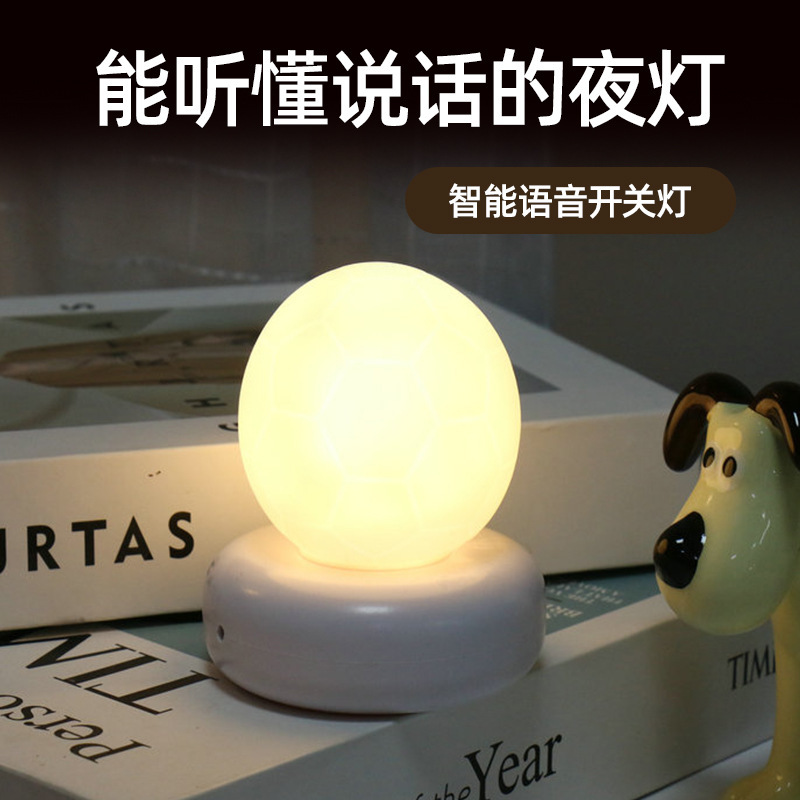 Football-Shaped Rechargeable Voice-Controlled Soft Light Night Light for Feeding at Night, Talking Night Light, Sleep Timer Night Light