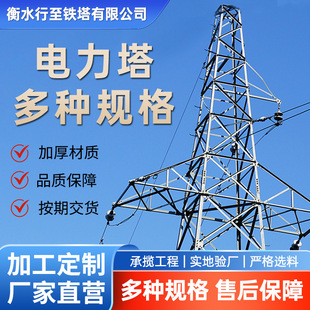 �������䓲��P�䓼�䓹ܗU10KV-110KV�F��䓘�10KV����F��