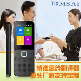 智能语音设备;智能影音;智能耳机