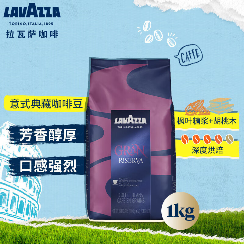 Lavazza Original Imported Selected Beans Italian Classic/Italian Collection Coffee Beans 1kg