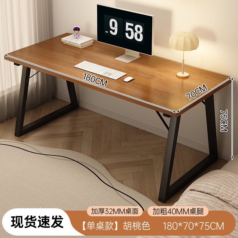 Escritorio escritorio de la computadora escritorio del hogar escritorio e-sports dormitorio rectangular simple banco de trabajo Escritorio de escritura