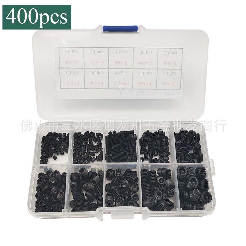 400pcs/盒 发黑碳钢紧定螺丝钉 M3/M4/M5/M6/M8组合套装 无头螺丝