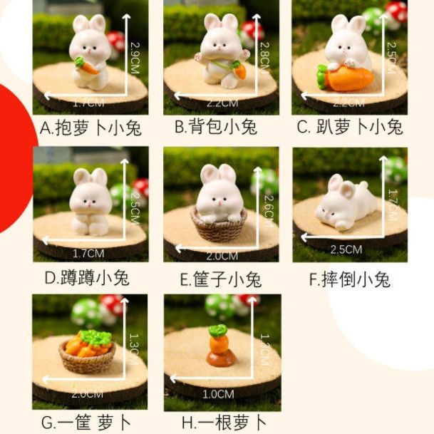 微景观可爱动物卡通小兔子胡萝卜房萌兔园艺树脂饰品配件兔年摆件